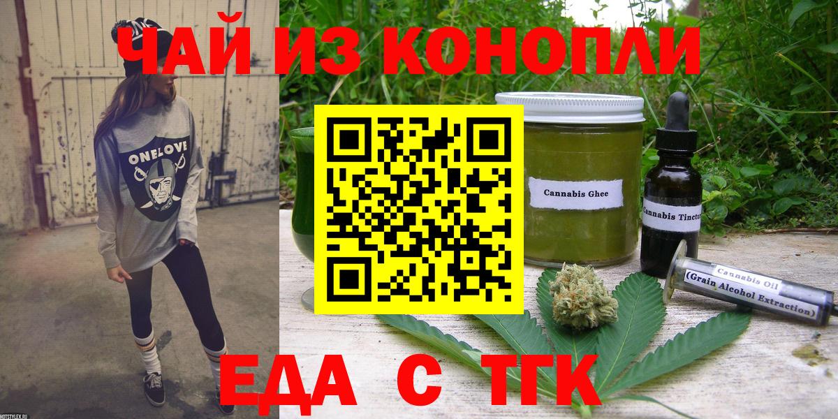 Карпинск  Canna-Cookies конопля  Вход с VPN 
