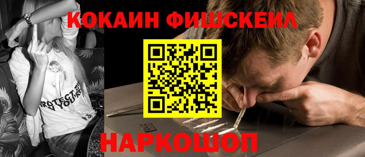 КОКАИН Боливия  КОКАИН Эквадор  Карпинск  Вход с VPN 
