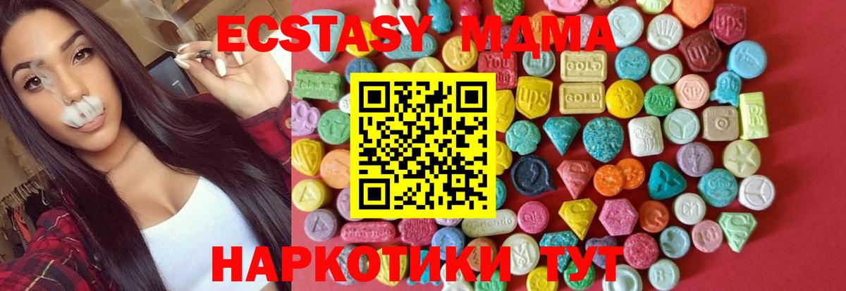 Карпинск  ЭКСТАЗИ 99%  купить наркоту  Вход с VPN 