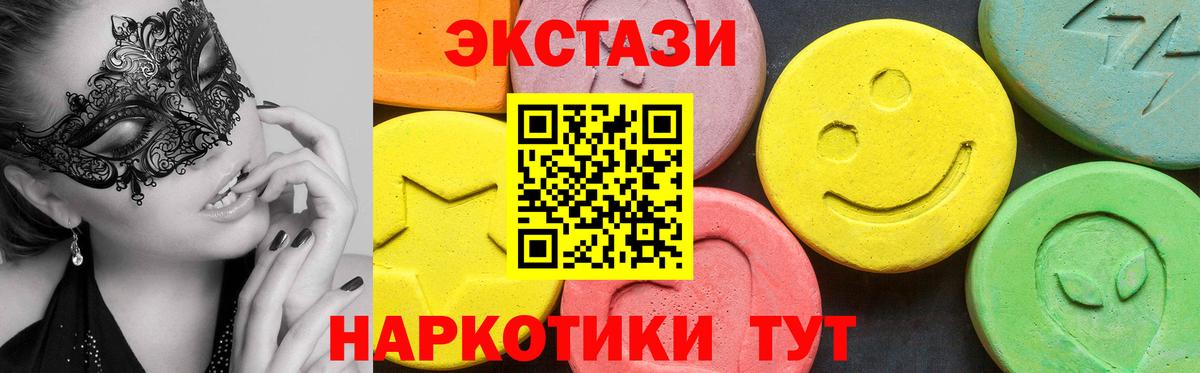 Ecstasy VHQ Карпинск