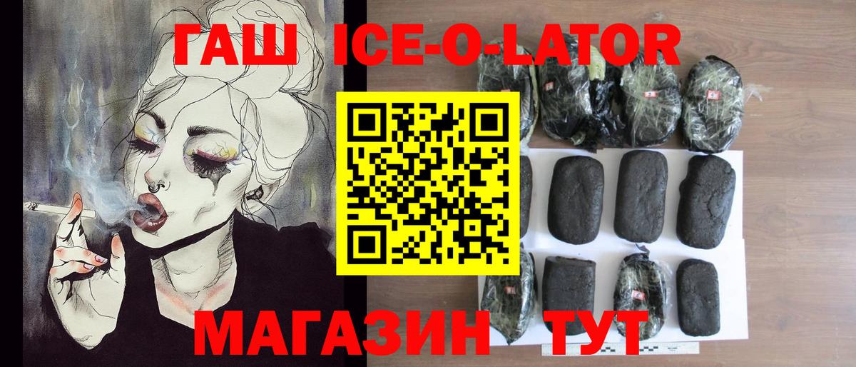 Гашиш Cannabis  Вход с VPN  Карпинск 