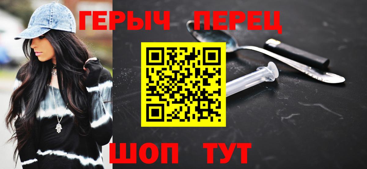 Карпинск  Героин Афган  Вход с VPN 