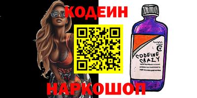 винт Усть-Джегута