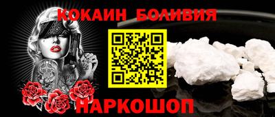 соль ск Усть-Илимск
