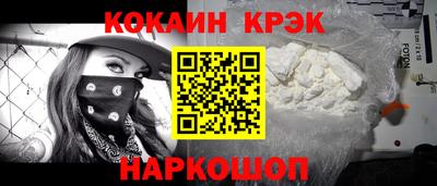 героин Уссурийск