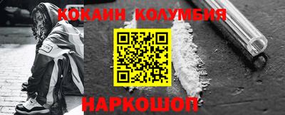 героин Уссурийск