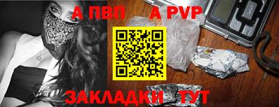 винт Усть-Джегута
