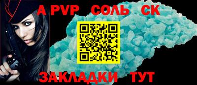 винт Усть-Джегута