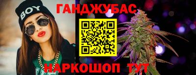 винт Усть-Джегута
