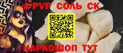 винт Усть-Джегута