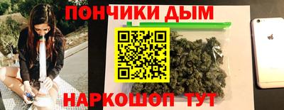 винт Усть-Джегута