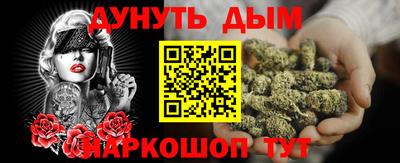 героин Уссурийск