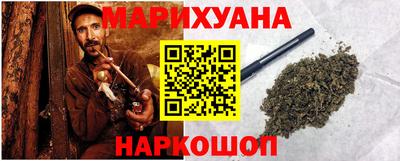 винт Усть-Джегута