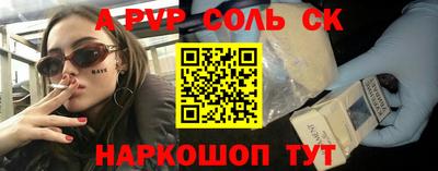 винт Усть-Джегута