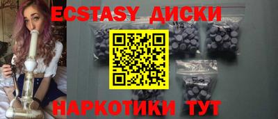 винт Усть-Джегута