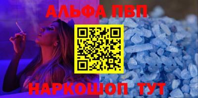 винт Усть-Джегута