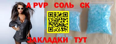 героин Уссурийск