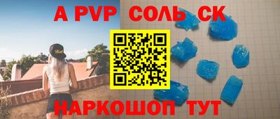 соль ск Усть-Илимск