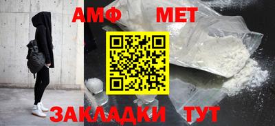 соль ск Усть-Илимск