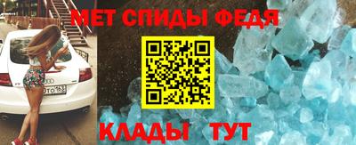 винт Усть-Джегута