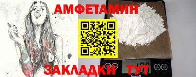 винт Усть-Джегута
