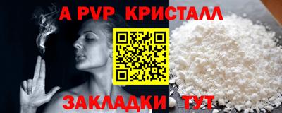 соль ск Усть-Илимск
