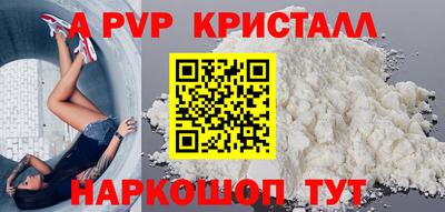 винт Усть-Джегута