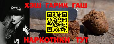 винт Усть-Джегута