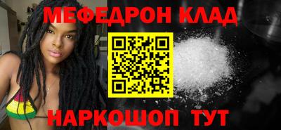 винт Усть-Джегута