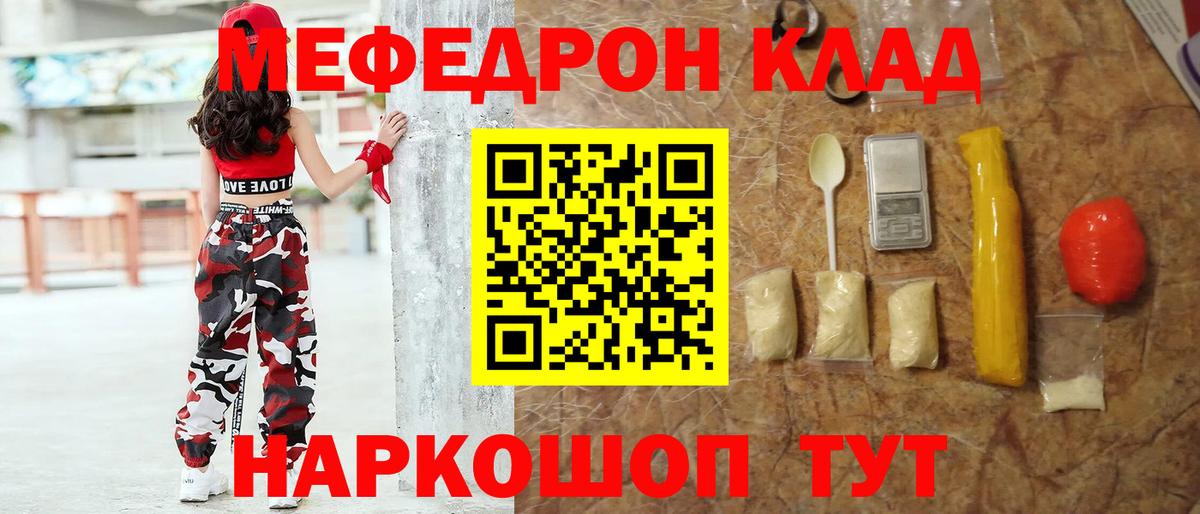 Мефедрон mephedrone  МЕФ 4 MMC  Карпинск  Меф  Вход с VPN 