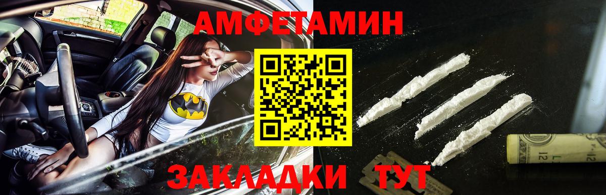 Первитин пудра Карпинск