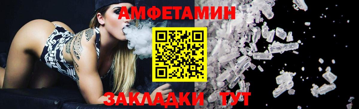 Первитин мет  Вход с VPN  Карпинск 