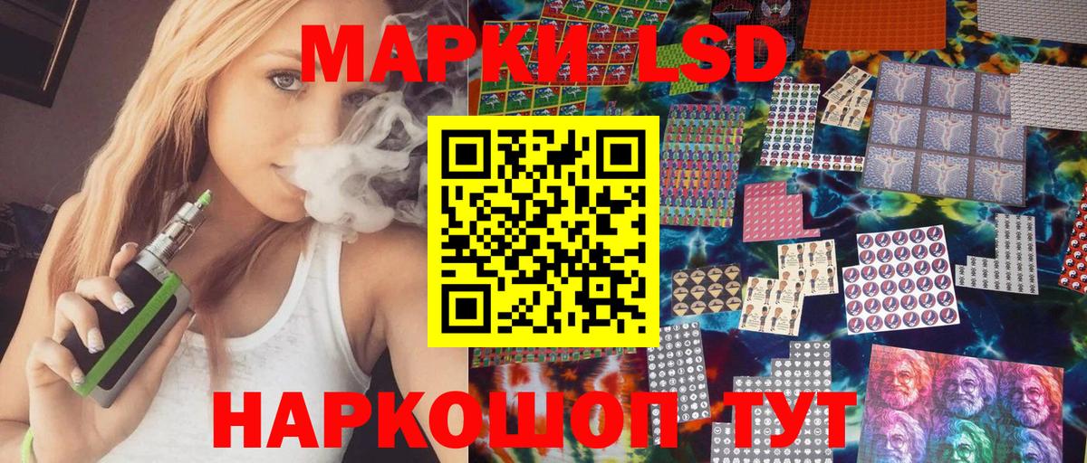 Марки NBOMe  Марки NBOMe 1500мкг  Вход с VPN  закладки  Карпинск  Марки NBOMe 1500мкг 