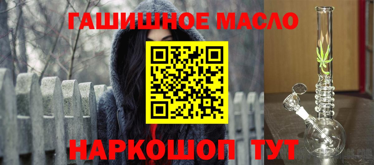 Дистиллят ТГК жижа Карпинск