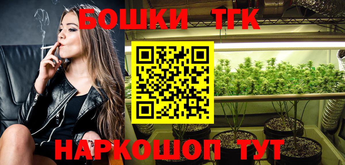 МАРИХУАНА тримм  МАРИХУАНА AK-47  Вход с VPN  Карпинск 